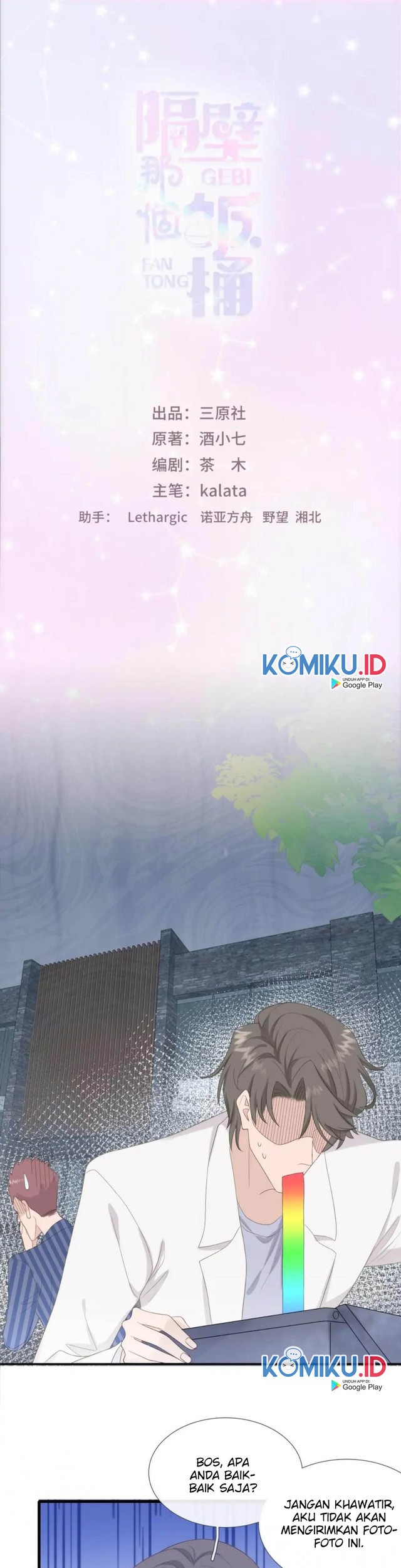 Manhua The Glutton Nextdoor Chapter 46 gambar nomor 2