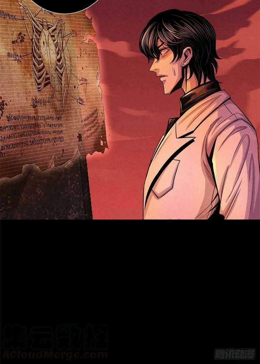 Doctor Li Ming Chapter 15 Gambar 26