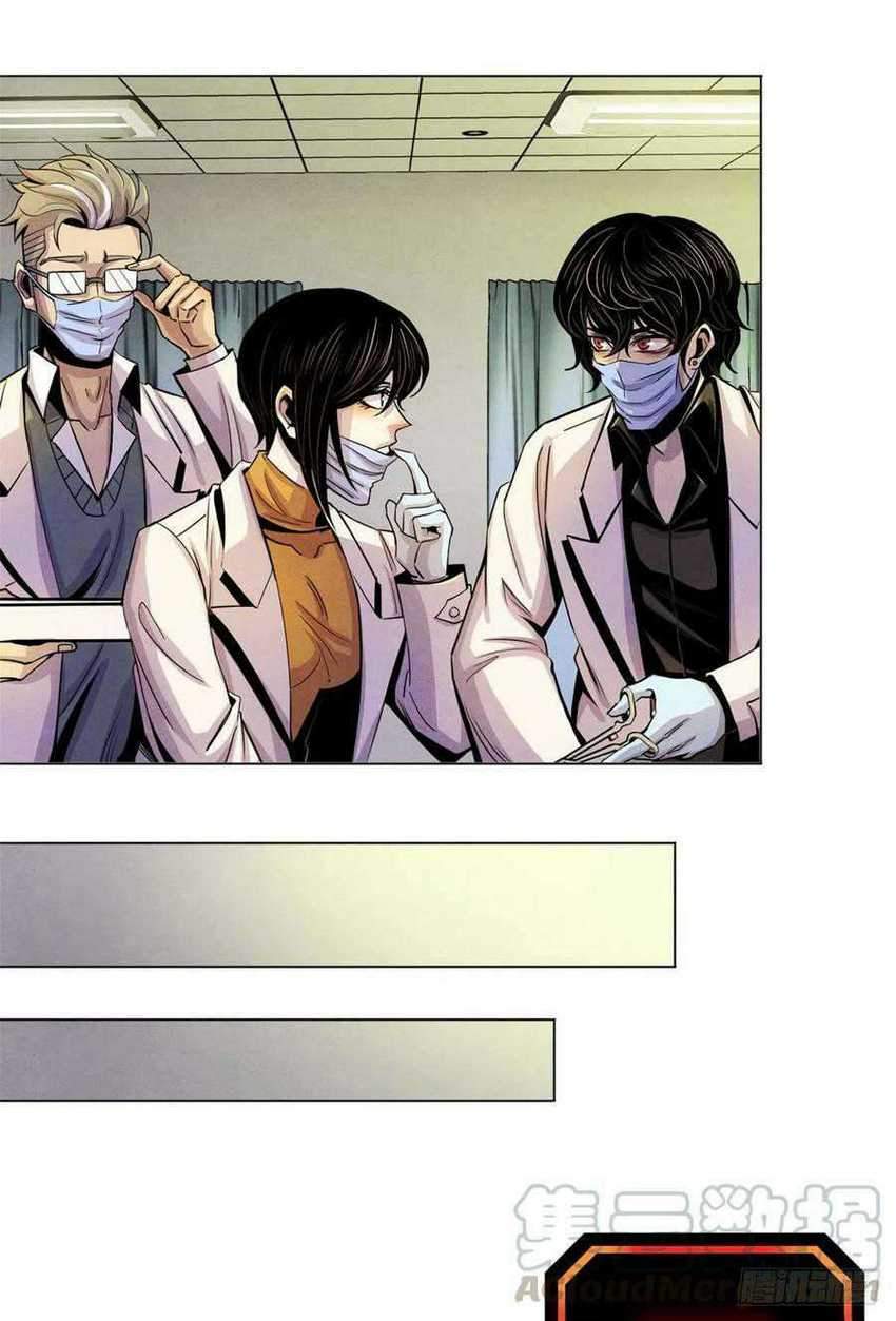 Doctor Li Ming Chapter 14 Gambar 10
