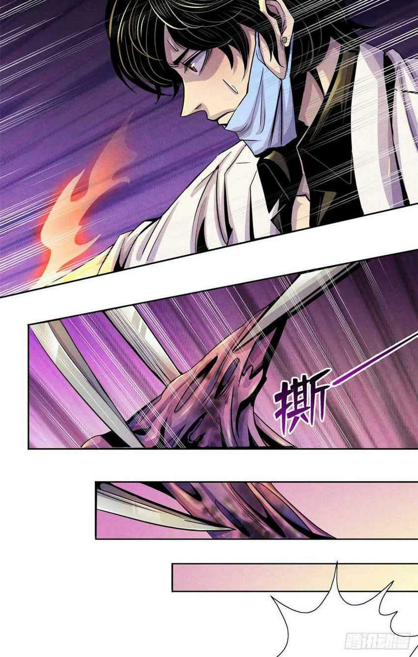 Doctor Li Ming Chapter 13 Gambar 36