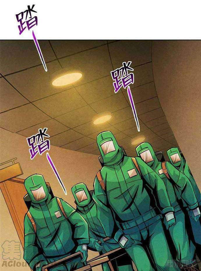 Doctor Li Ming Chapter 11 Gambar 9