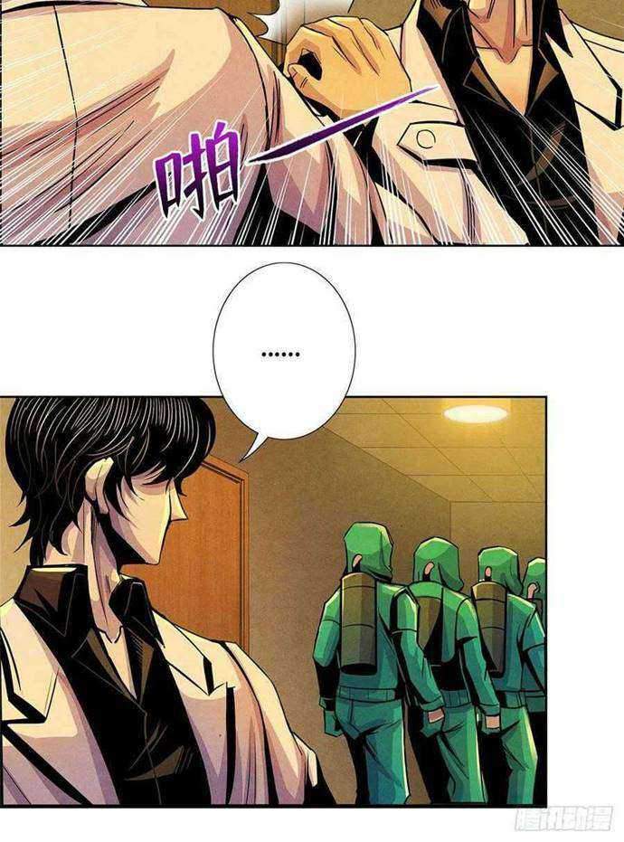 Doctor Li Ming Chapter 11 Gambar 15