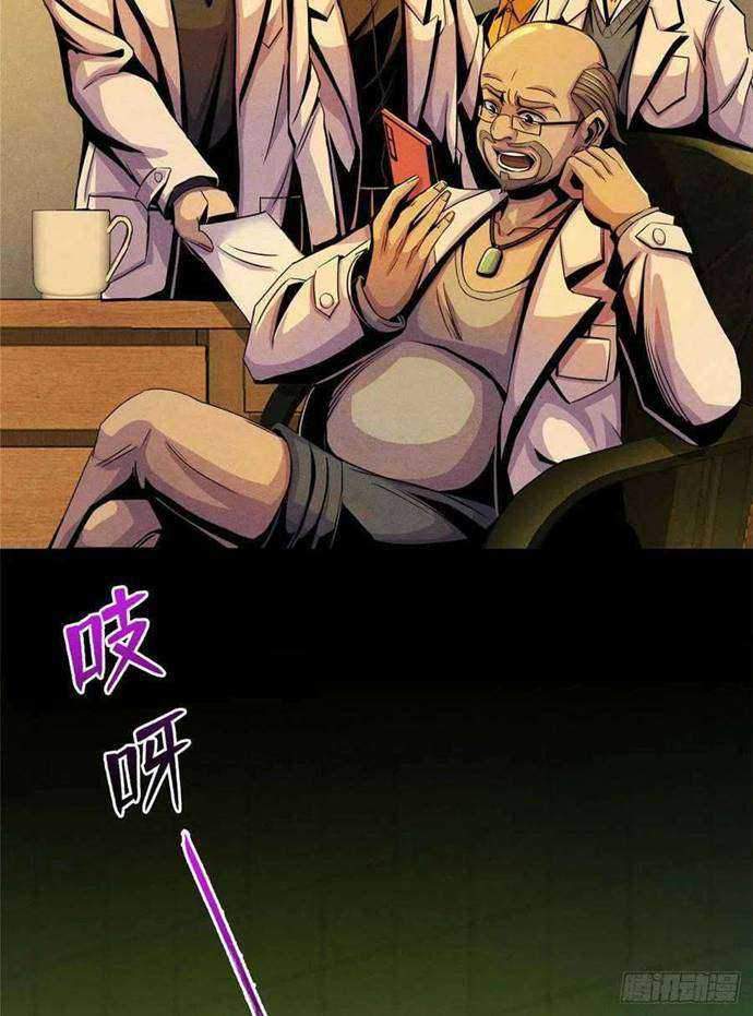 Doctor Li Ming Chapter 11 Gambar 18