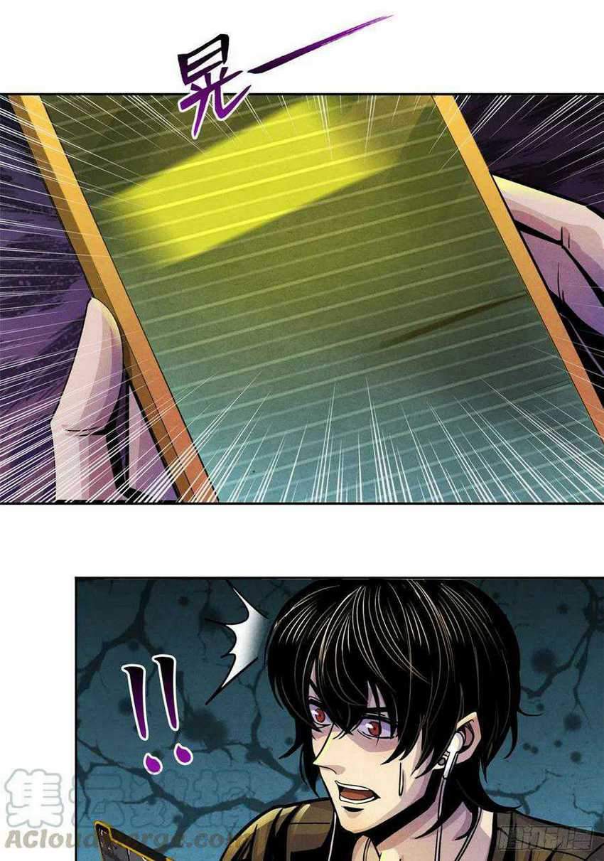 Doctor Li Ming Chapter 09 Gambar 10