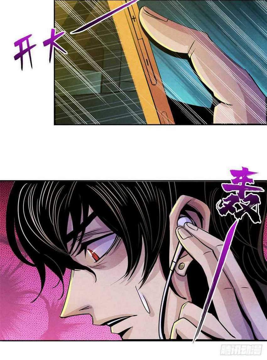 Doctor Li Ming Chapter 09 Gambar 16