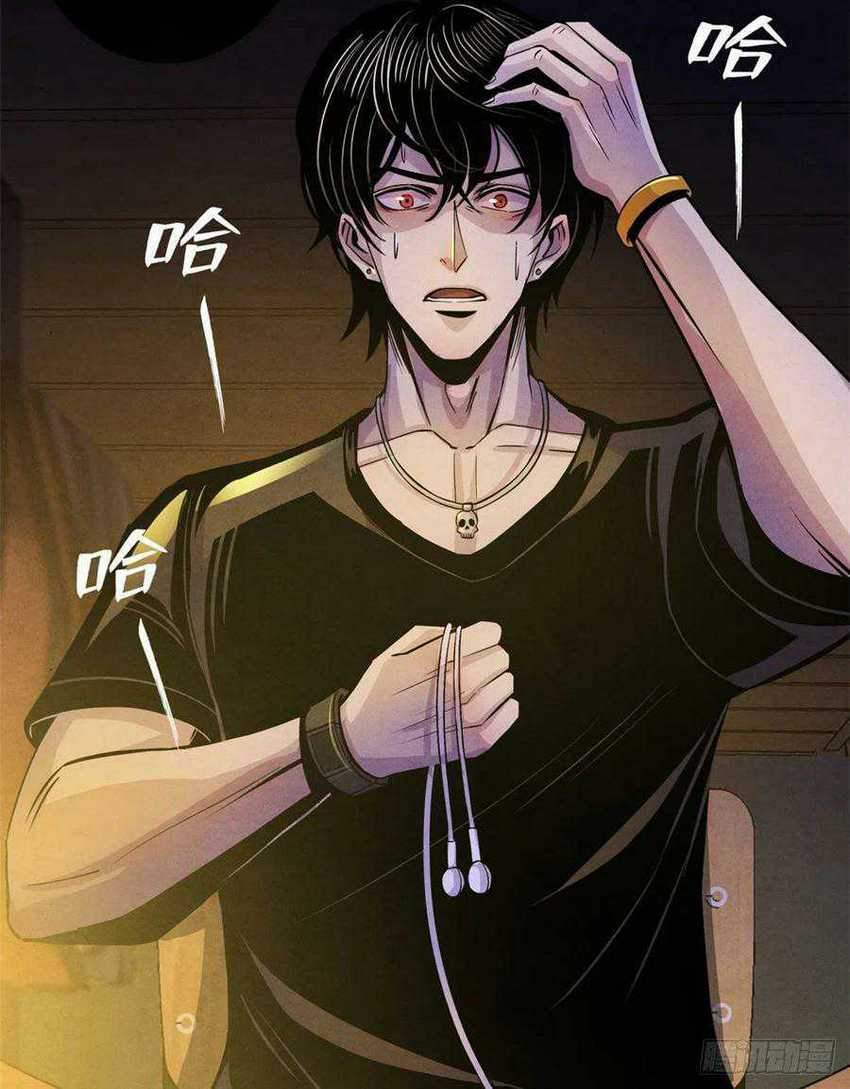 Doctor Li Ming Chapter 09 Gambar 20