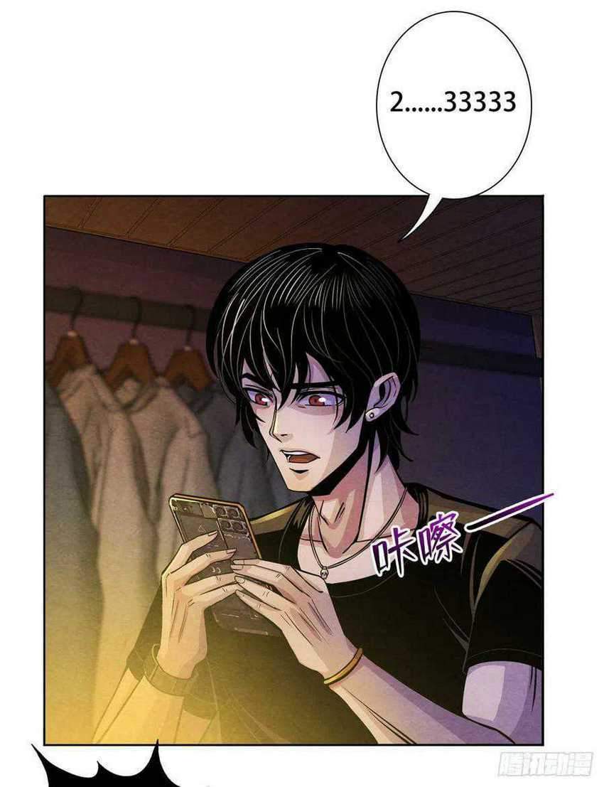 Doctor Li Ming Chapter 08 Gambar 39