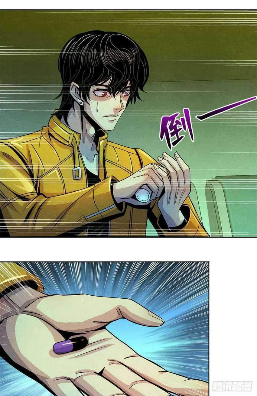 Doctor Li Ming Chapter 07 Gambar 48