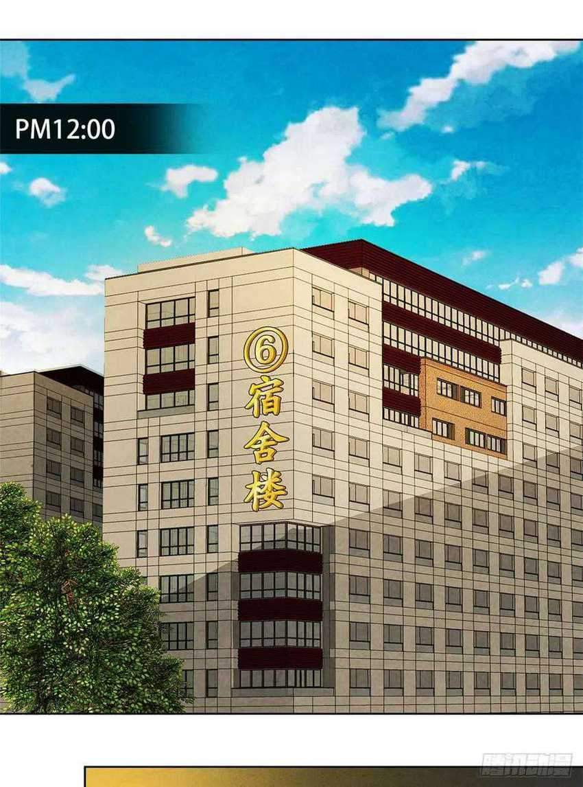 Doctor Li Ming Chapter 07 Gambar 3