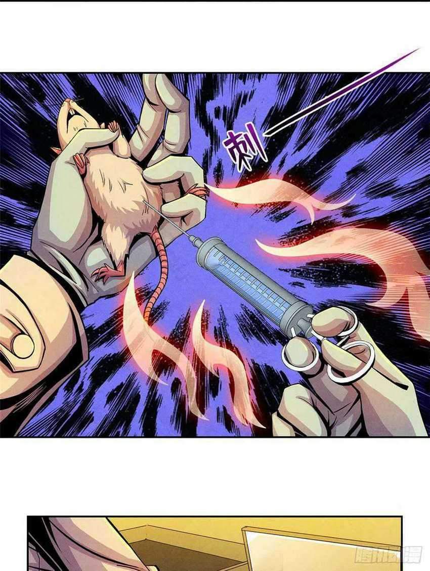 Doctor Li Ming Chapter 06 Gambar 47