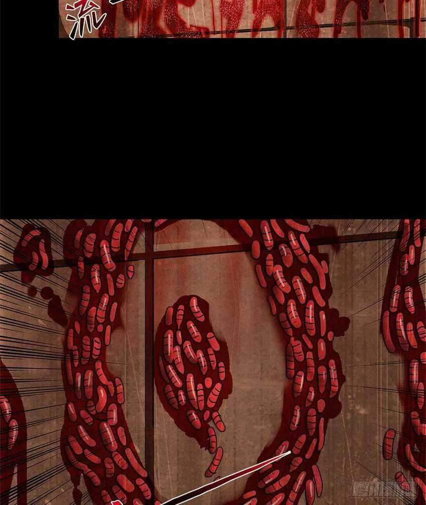 Doctor Li Ming Chapter 06 Gambar 15