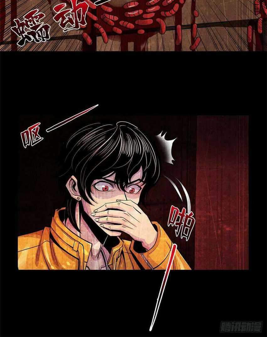 Doctor Li Ming Chapter 06 Gambar 16