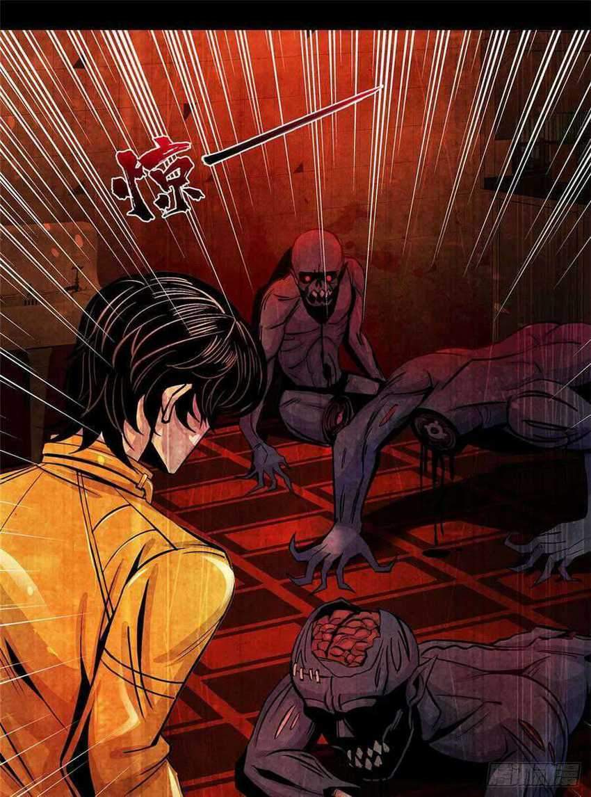 Doctor Li Ming Chapter 06 Gambar 17