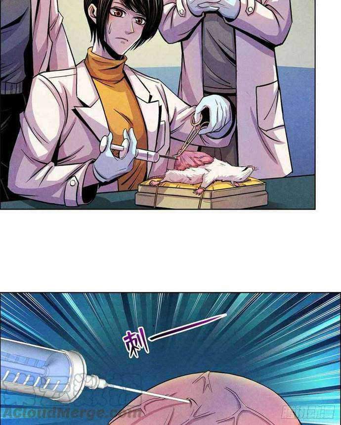 Doctor Li Ming Chapter 05 Gambar 34