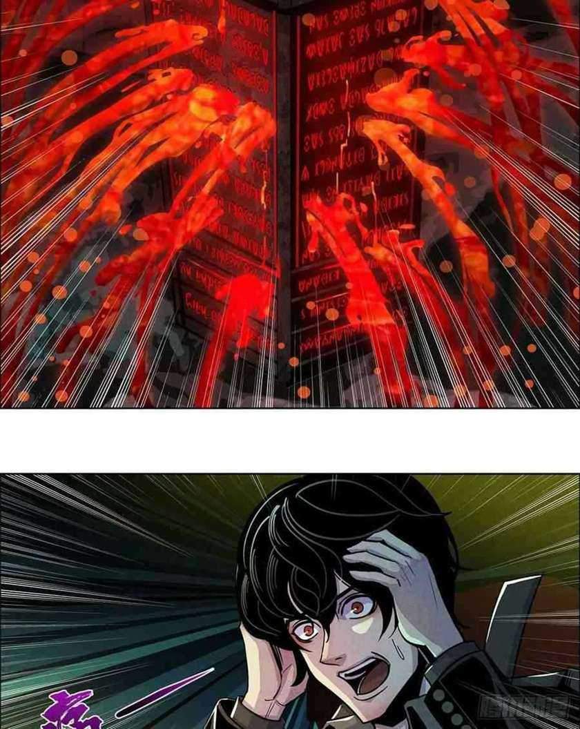 Doctor Li Ming Chapter 01 Gambar 67