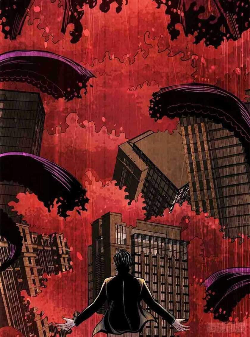 Doctor Li Ming Chapter 01 Gambar 72