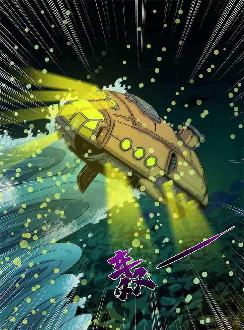 Doctor Li Ming Chapter 01 Gambar 76