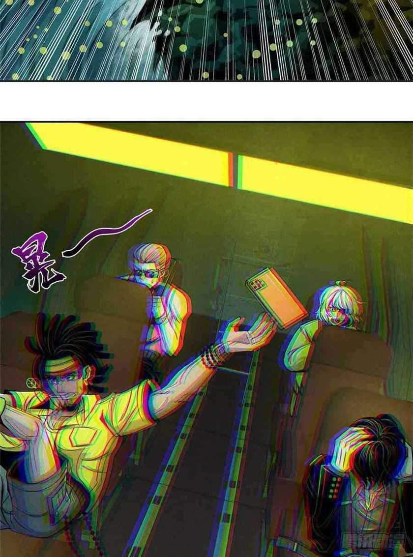 Doctor Li Ming Chapter 01 Gambar 77