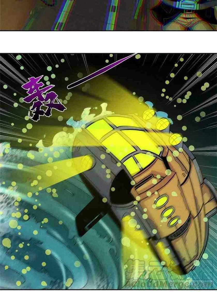 Doctor Li Ming Chapter 01 Gambar 78