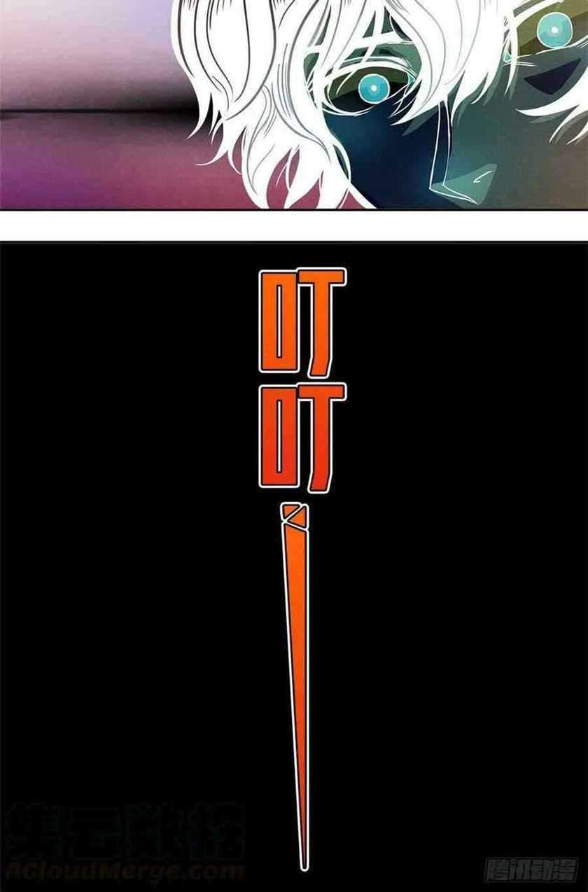 Doctor Li Ming Chapter 01 Gambar 82