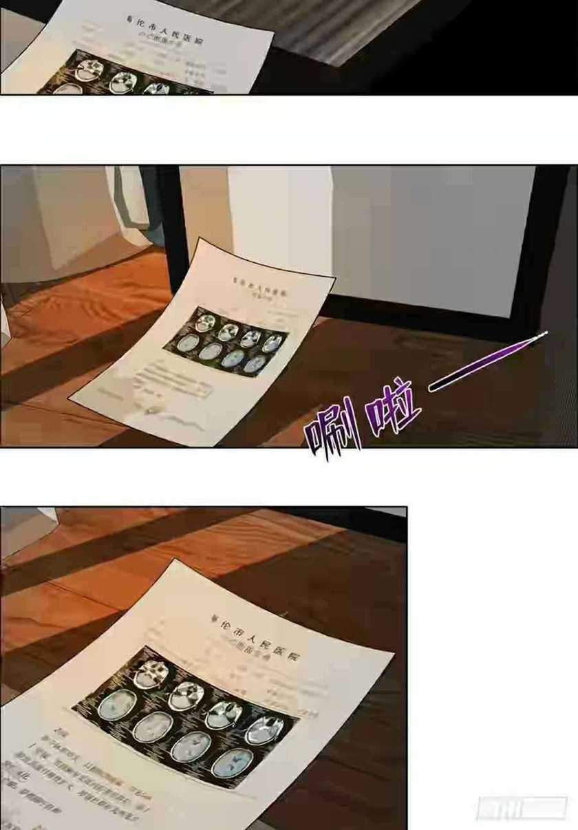 Doctor Li Ming Chapter 01 Gambar 20