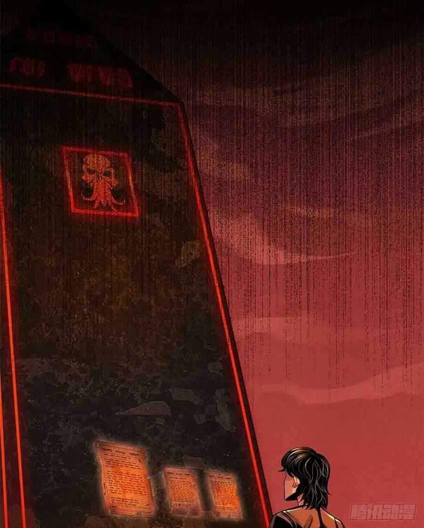 Doctor Li Ming Chapter 00 Gambar 13