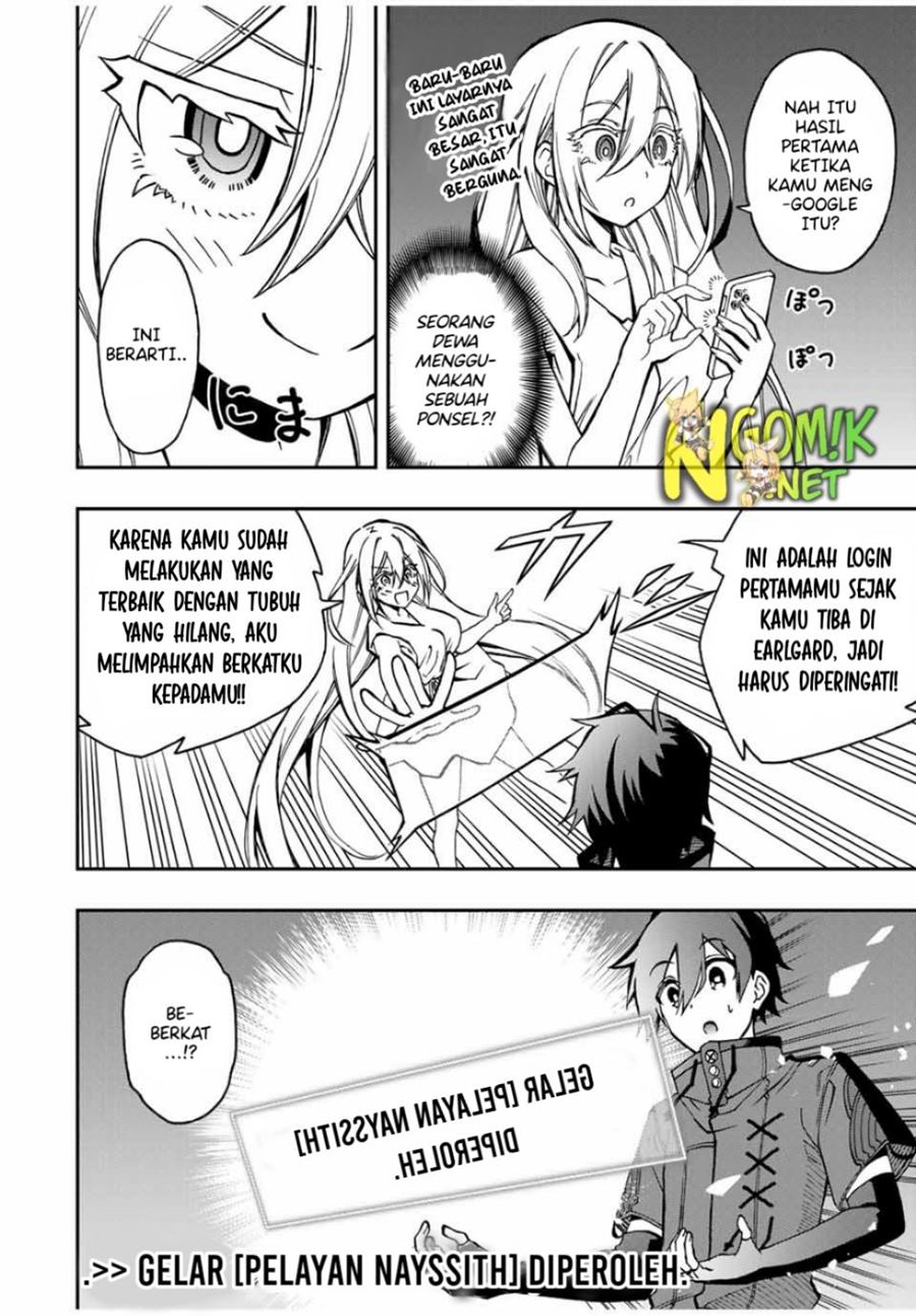 The Reincarnated Inferior Magic Swordsman Chapter 44 Gambar 11