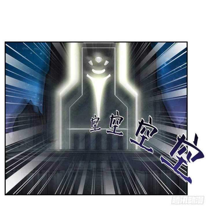 Wuxian Shitu Chapter 166 Gambar 24