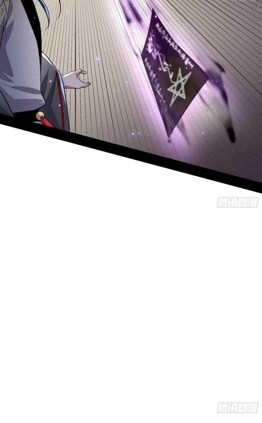 I’m An Evil God Chapter 102 Gambar 9