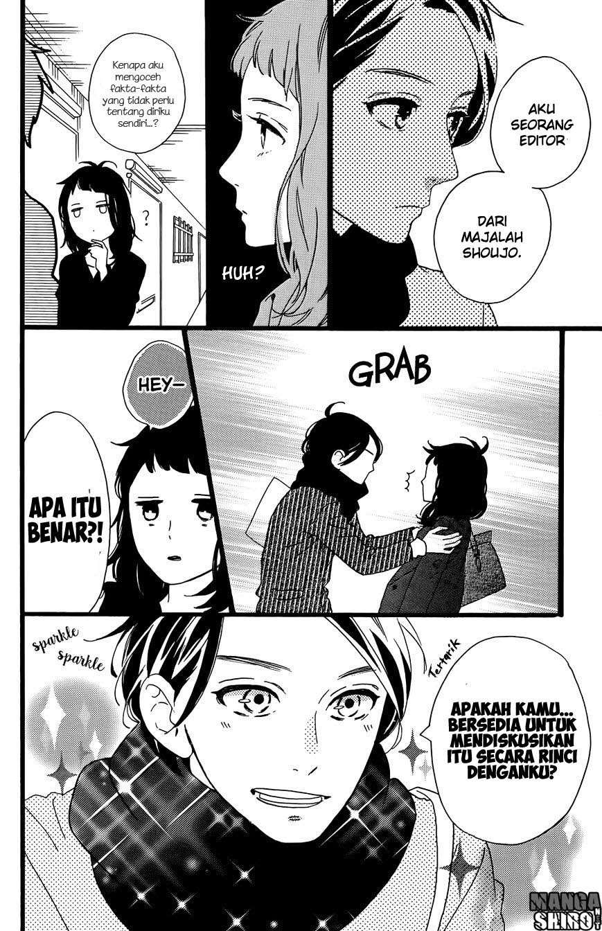 Hirunaka no Ryuusei Chapter 78.5 Gambar 27