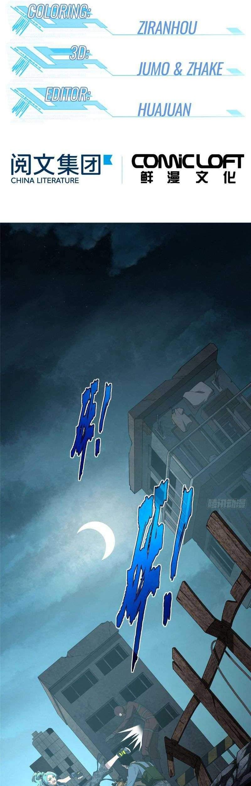 Manhua Super Mechanic (The Legendary Mechanic) Chapter 26 gambar nomor 2