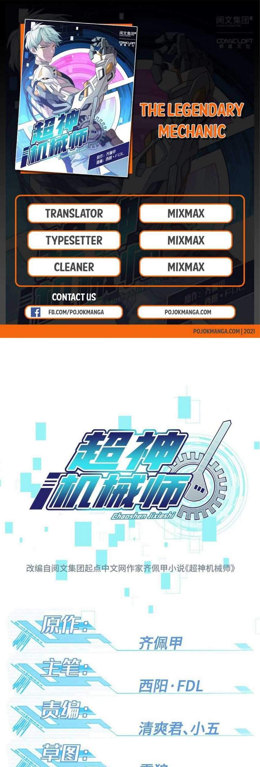 Komik Super Mechanic (The Legendary Mechanic) Chapter 23 gambar nomor 1