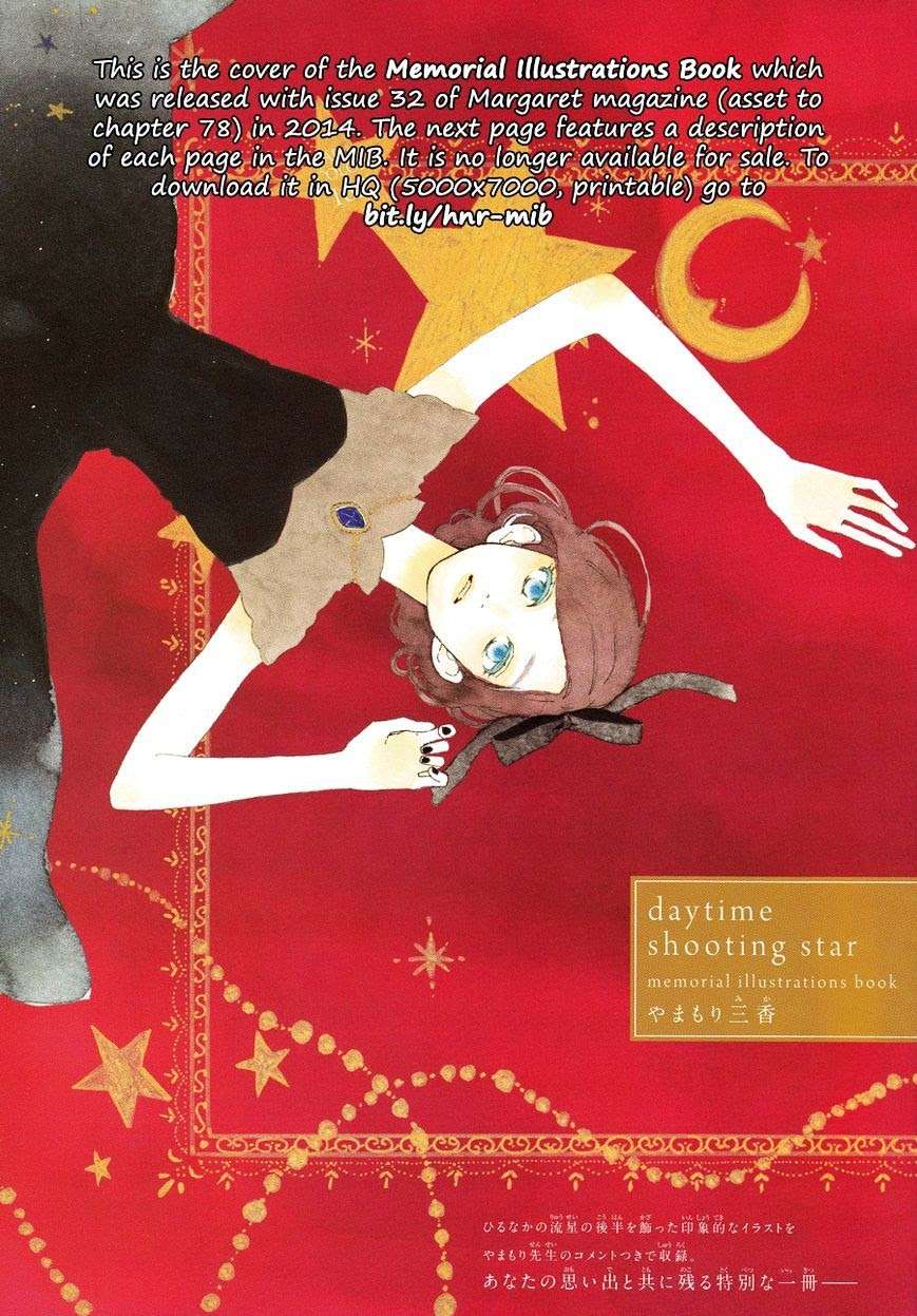 Hirunaka no Ryuusei Chapter 78 Gambar 5