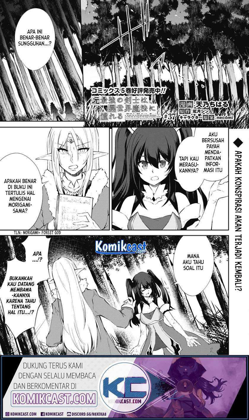 Manga Moto Saikyou no Kenshi wa, Isekai Mahou ni Akogareru Chapter 37 gambar nomor 2