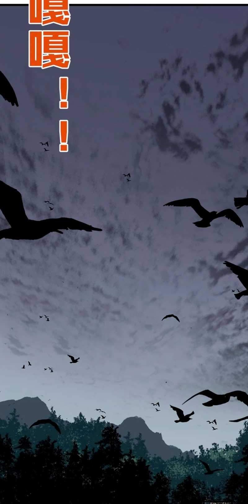 Your Talent is Mine Chapter 06 Gambar 19