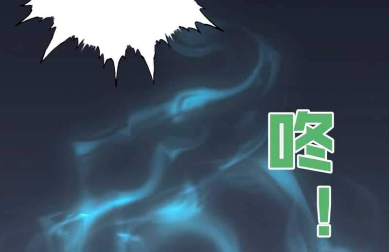 Your Talent is Mine Chapter 06 Gambar 33