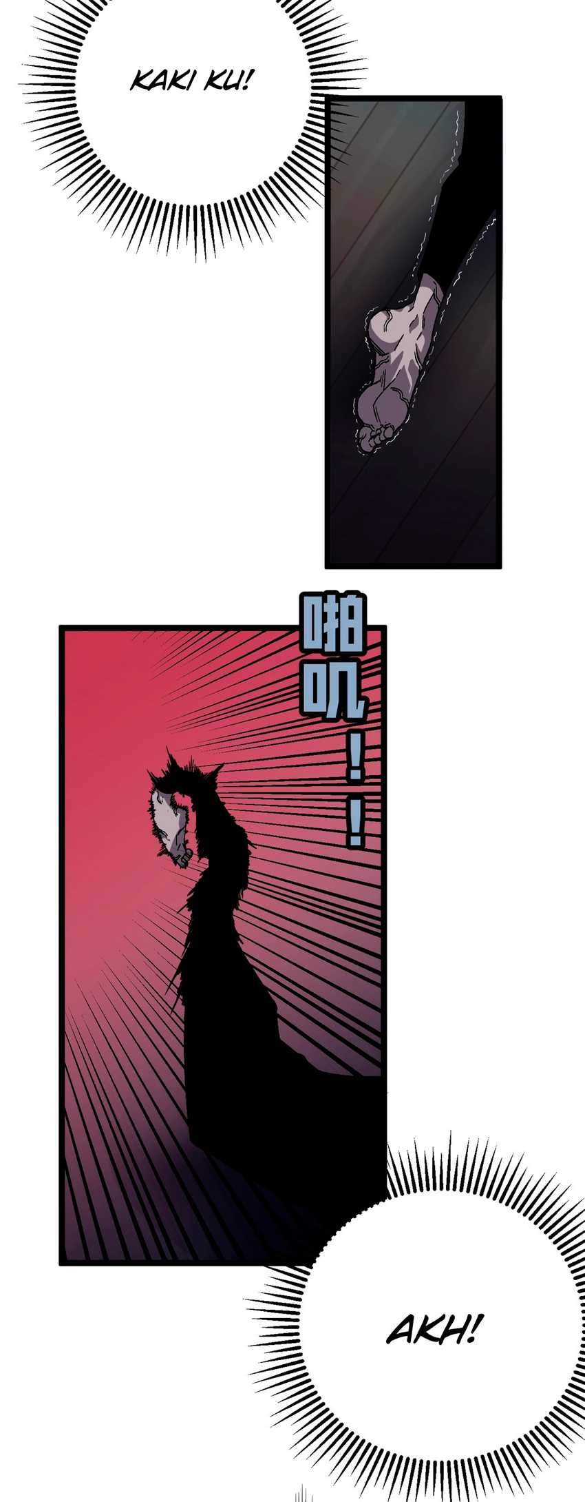 Your Talent is Mine Chapter 05 Gambar 7