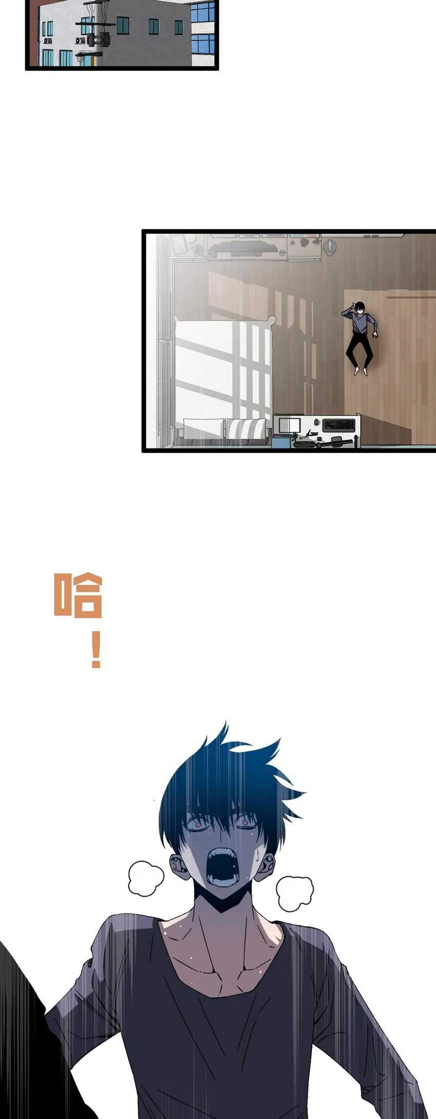 Your Talent is Mine Chapter 05 Gambar 13