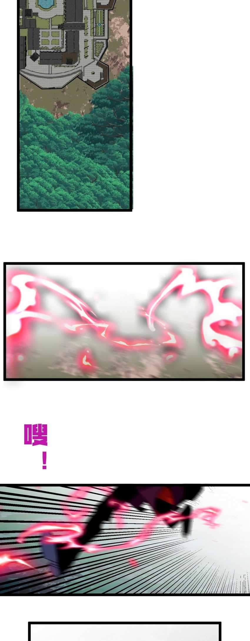 Your Talent is Mine Chapter 05 Gambar 18