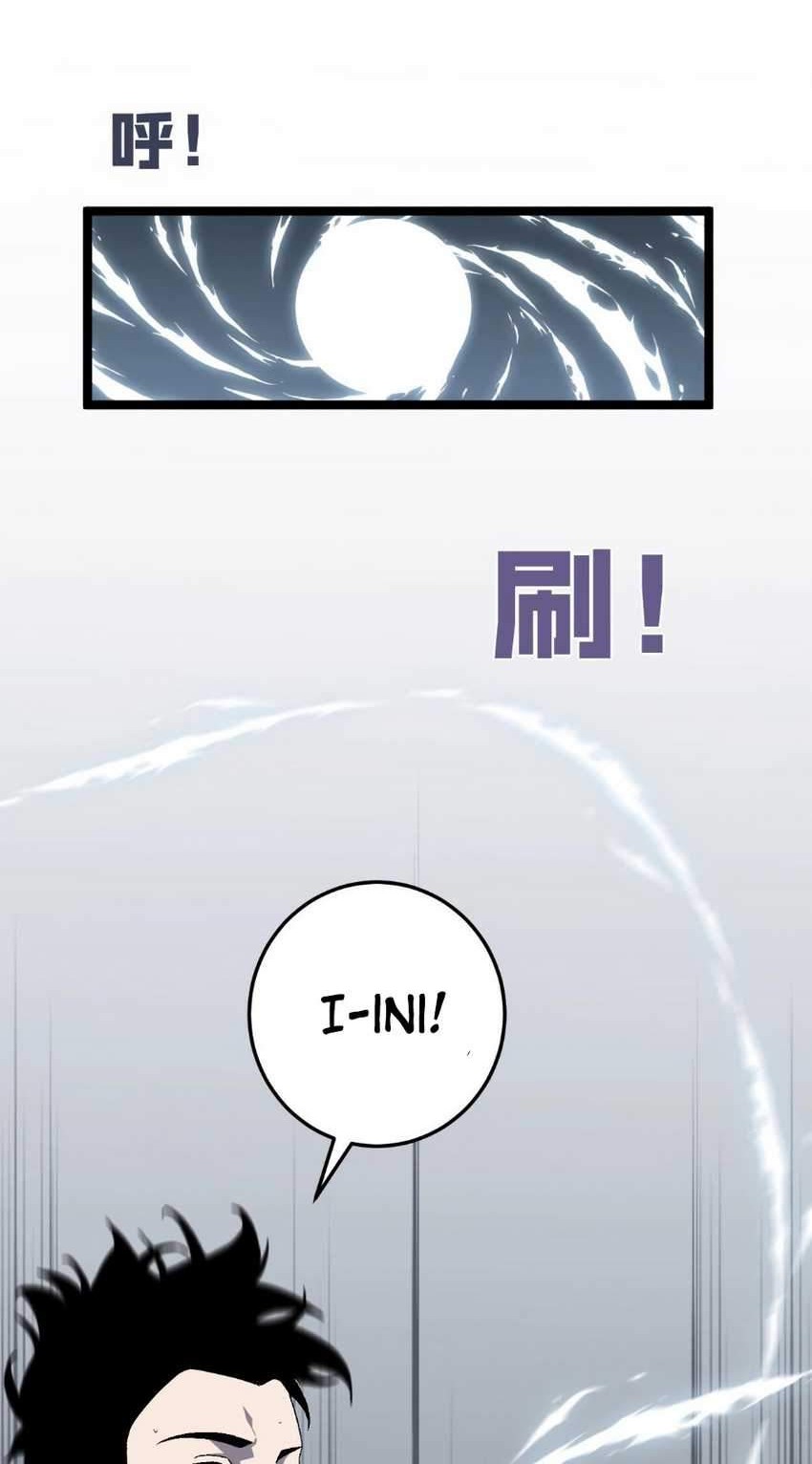 Your Talent is Mine Chapter 02 Gambar 49