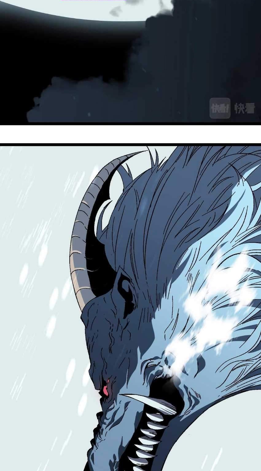 Your Talent is Mine Chapter 02 Gambar 57