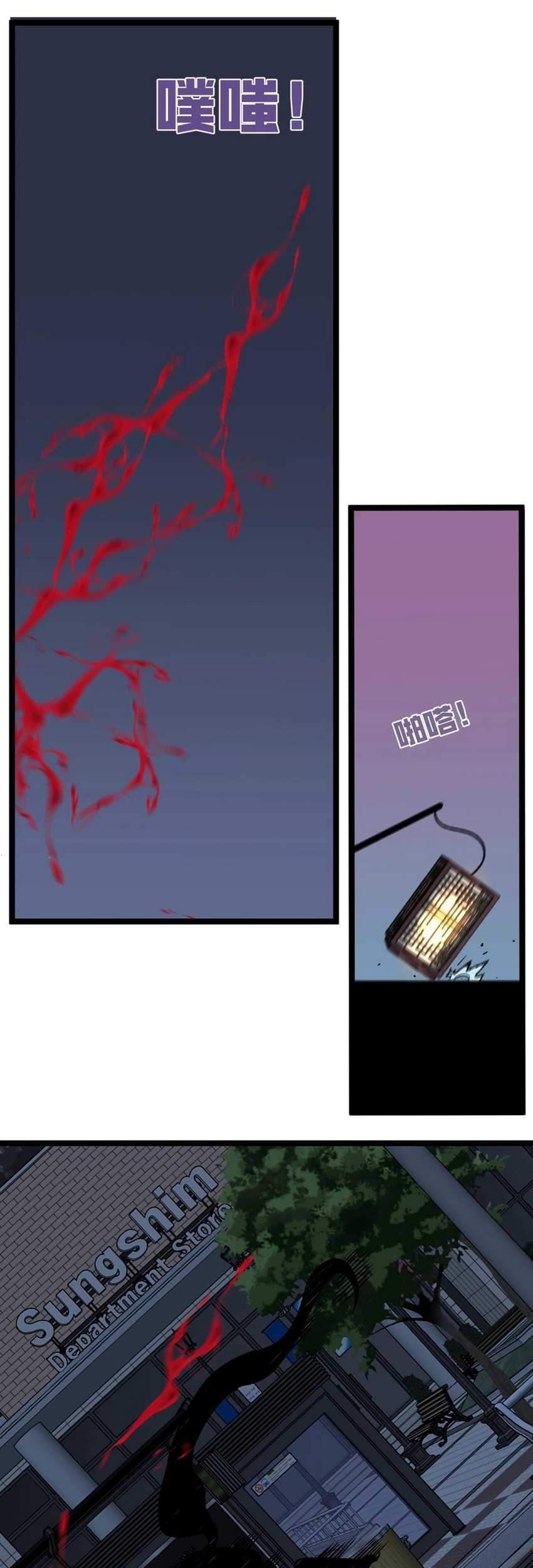 Your Talent is Mine Chapter 02 Gambar 62