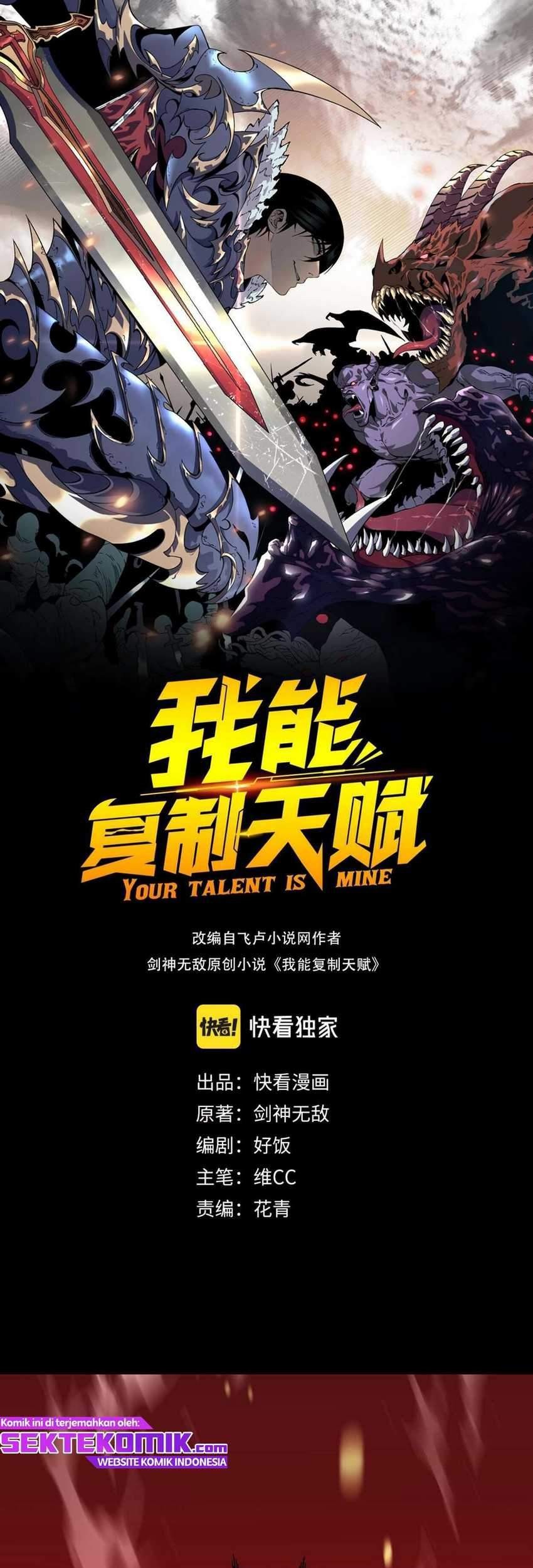 Manhua Your Talent is Mine Chapter 01 gambar nomor 2