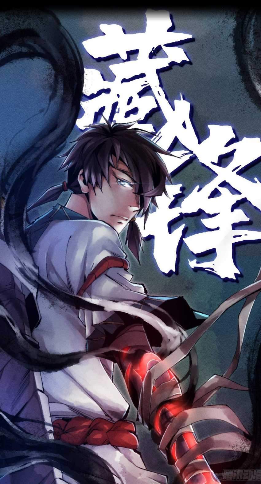 Cultivation Return on Campus Chapter 244 Gambar 11