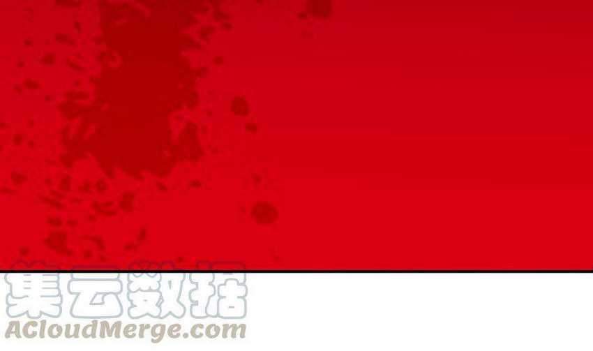 Cultivation Return on Campus Chapter 244 Gambar 36