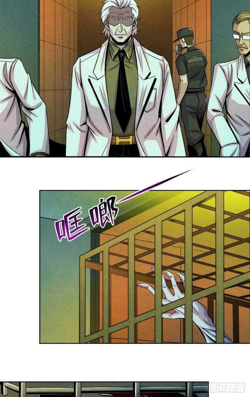 Doctor Li Ming Chapter 17 Gambar 37