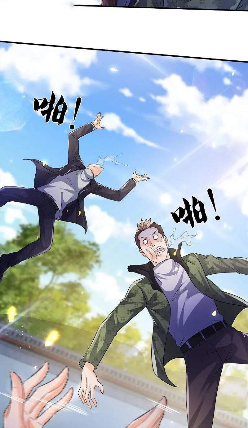 Wan Gu Shen Wang Chapter 269 Gambar 18