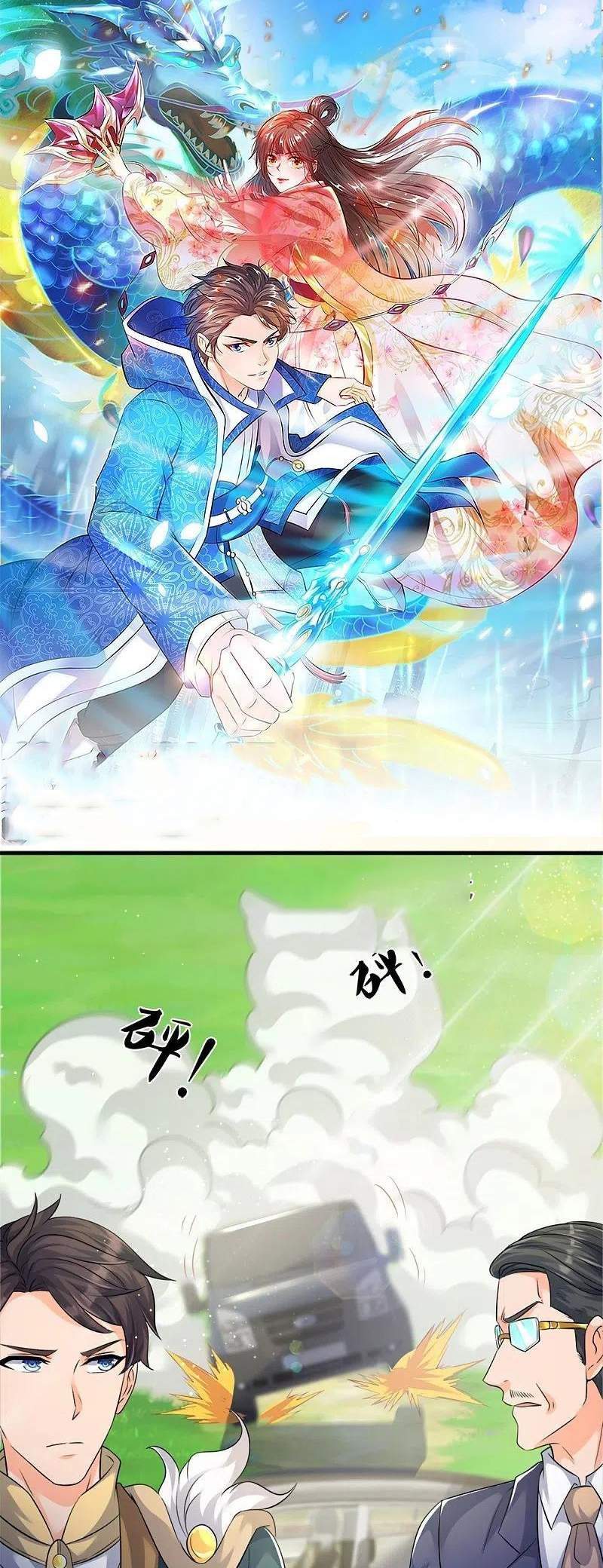 Manhua Wan Gu Shen Wang Chapter 269 gambar nomor 2