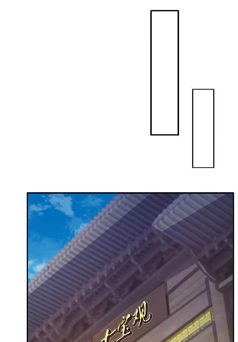 Wan Gu Shen Wang Chapter 268 Gambar 6