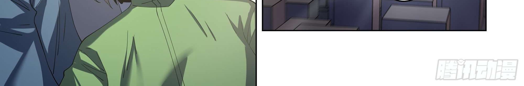 The Last Human Chapter 370 Gambar 34